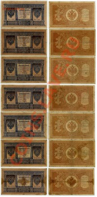 Рубль 1898 НБ вып. Вр. пр все кассиры до 16 08 11 в 20 00мск - 222