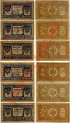 Рубль 1898 НБ вып. Вр. пр все кассиры до 16 08 11 в 20 00мск - 111