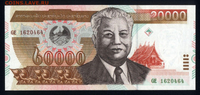 Лаос 20000 кип 2003 unc 10.01.20. 22:00 мск - 2