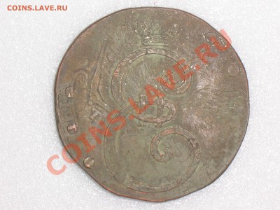 Монета 10 копеек 1796 года. - Изображение 189