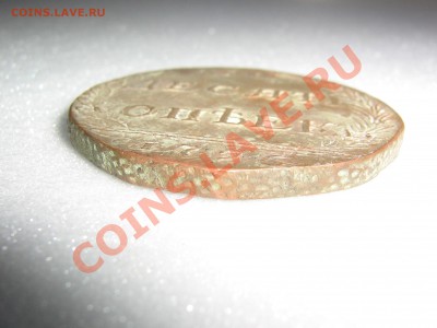 Монета 10 копеек 1796 года. - Изображение 191