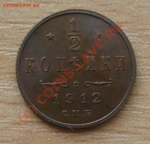 2к 1912 красотулька - IMG_1905 - копия