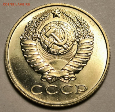 15 коп.1987 года (без обращения) 08.01.20 г.в 22.00 по МСК. - IMG_20191202_225552