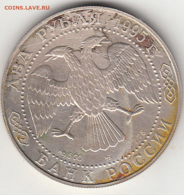 2 р Кутузов 1995 08.01 до 22.30 - 14_0002