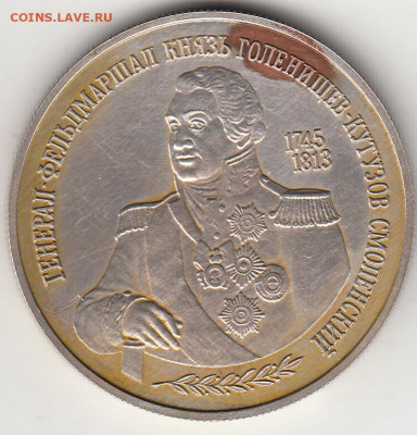 2 р Кутузов 1995 08.01 до 22.30 - 14_0001