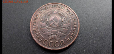5 копеек 1924 года до 06.01.2020 в 22:00 мск - Screenshot_2020-01-04-02-14-00