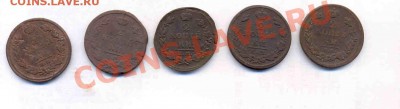 11 двушек 1811-1822 гг до 16.08.2011 23.00 - Пять двушек 1