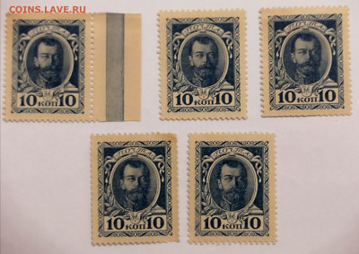 Деньги - марки 10 копеек 1915 года UNC по Фиксу. - IMG_20200104_034827
