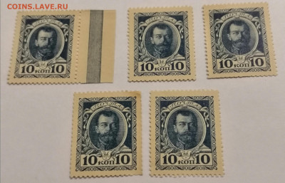 Деньги - марки 10 копеек 1915 года UNC по Фиксу. - IMG_20200104_034808