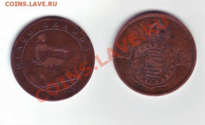 Прошу помощи в опознании - IMAGE0048.JPG