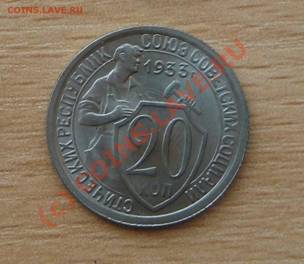 20к33г класс! - IMG_1899