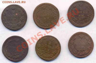 11 двушек 1811-1822 гг до 16.08.2011 23.00 - Шесть двушек 1