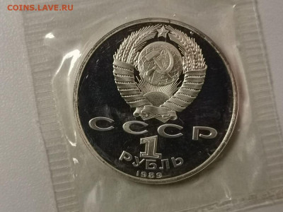 5р 1989г Мусоргский- пруф запайка, до 08.01 - С Мусоргский-2