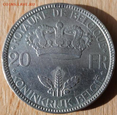 Бельгия 20 франков 1935 состояние - Бельгия 20 франков Леопольд III 1935 реверс