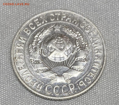 15 копеек 1927 - E4E95CEF-CE30-4F79-9F41-7D822133ACCB