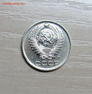 10 КОПЕЕК 1990 М до 9.01.20 22.00 - 2.JPG