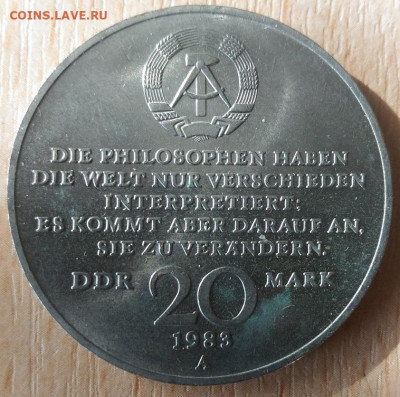 ГДР 20 марок Карл Маркс 1983 - ГДР 20 марок Карл Маркс А 1983 аверс
