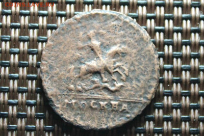 1 копейка 1728 до 5.01.20. В 22 00 мск - image (3)