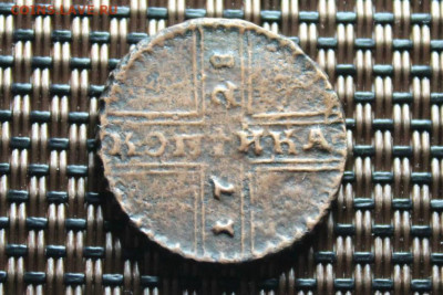 1 копейка 1728 до 5.01.20. В 22 00 мск - image (2)