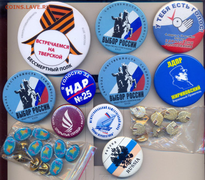 Значки детские, персоналии, спорт, партии и т.п. - партии