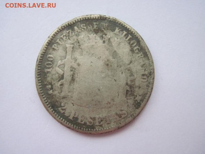 2 песеты 1870 Испания до 06.01.20 - IMG_7563.JPG