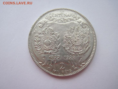 2000 рейс 1922 100 лет независимости  до 06.01.20 - IMG_7556.JPG
