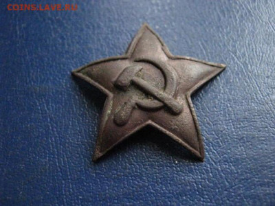 Звезда-кокарда. До 9.01.2020г. - 020.JPG