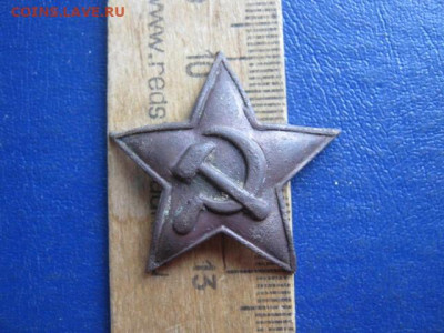 Звезда-кокарда. До 9.01.2020г. - 018.JPG