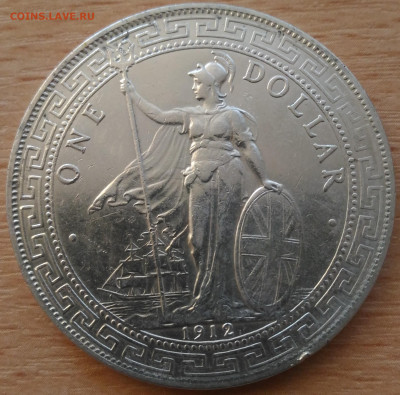 Монета на опознание 1912 1 доллар - Великобр торг дол опознание (2)