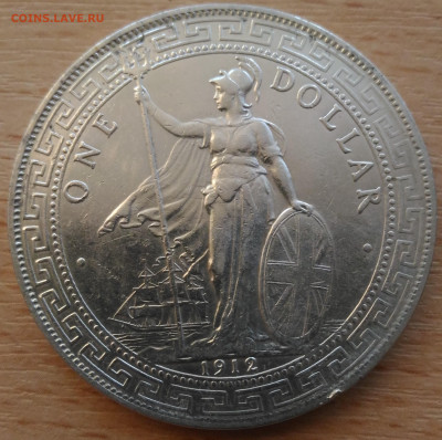 Монета на опознание 1912 1 доллар - Великобр торг дол опознание