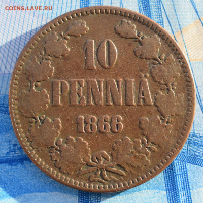 10 пенни 1866 передатировка? - 1-DSC_0600