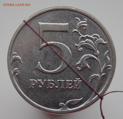 реверс - DSCN3359.JPG