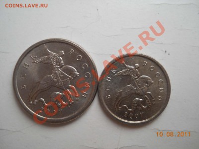 1 копейка 2007 год помощь в шт - DSCN1273