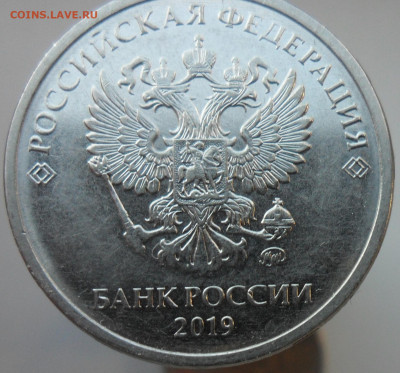 2руб. 2019г. шт.В с выкрошкой на реверсе. - 3