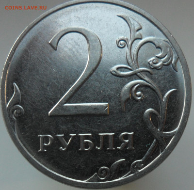2руб. 2019г. шт.В с выкрошкой на реверсе. - 1