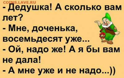 юмор - CEKhQ4xmqeM
