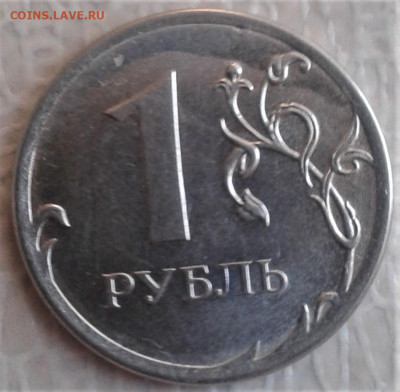 1 руб 2014 - 99911 (1)