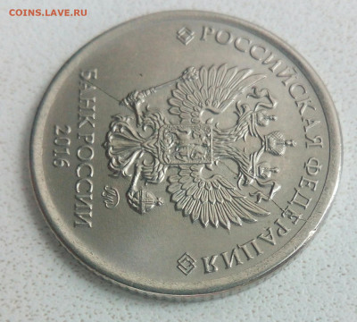 1 рубль 2016 двухстороний полный раскол оценка - IMG_20200104_115713