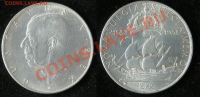 2 кроны 1938 Швеция - 2-кроны-корабль