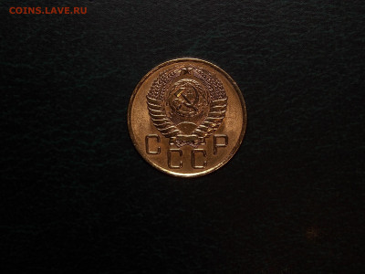 3 копейки 1956 блеск до 9.01.20 до 22-00 по мск - DSCN3413.JPG