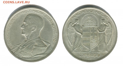 Венгрия 5 пенго 1939 год - венгрия 5 пенго 1939