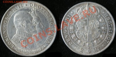 2 кроны 1907 Юбилейная Швеция до 14.08.11 22-00 по Москве - 2-кроны-1907-юбилейные