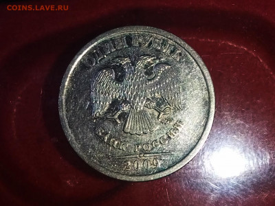 1 рубль. Вопросы по разновидностям - P00104-135729(1)