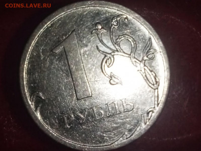 1 рубль. Вопросы по разновидностям - P00104-135659(1)