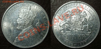 2 кроны 1897 25 лет правления до 14.08.11 22.00 по Москве - 2-короны-1997-юб