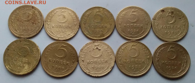 5 копеек 1926-56. До 6.01.20 в 22.00 - 20200104_140655