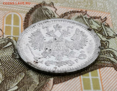 5 коп.1903 года СПб АР. 08.01.20 года в 22.00 по МСК. - IMG_20200104_151955