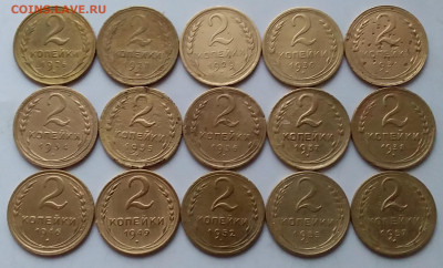 2 копейки 1926-57. До6.01.20 в 22.00 - 20200104_142358