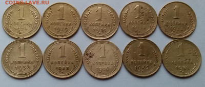 1 копейка 1928-57. До 6.01.20 в 22.00 - 20200104_143023