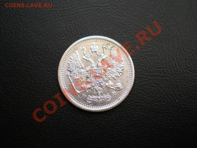 10 коп. 1880 г. СПБ НФ до 13.08.11. в 22.00 мв - P8100010.1
